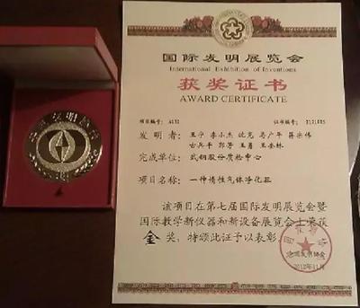 國家級實驗室里的“愛迪生”——技術(shù)服務(wù)與技術(shù)成果轉(zhuǎn)讓揭秘