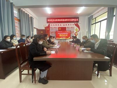 來賓市農(nóng)業(yè)科學(xué)院實現(xiàn)科技成果轉(zhuǎn)讓零突破