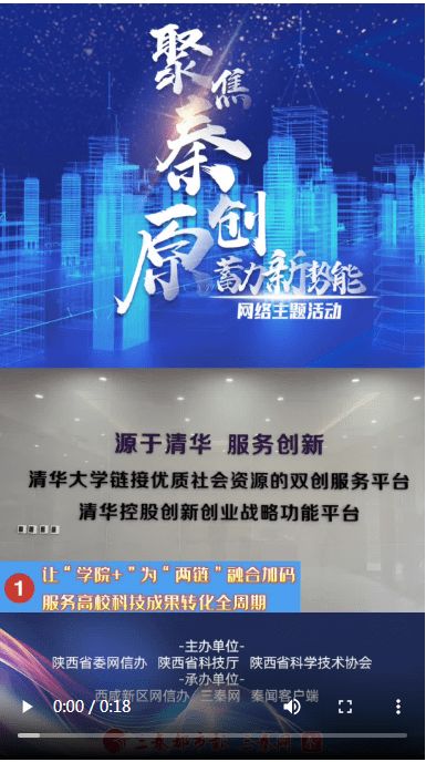 學院為‘兩鏈’融合加碼 服務高?？萍汲晒D化全周期的技術支撐與轉讓機制