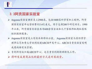 科技成果轉(zhuǎn)化的關(guān)鍵環(huán)節(jié) 許可轉(zhuǎn)讓價值分析、權(quán)屬分配與技術(shù)服務(wù)機制探討